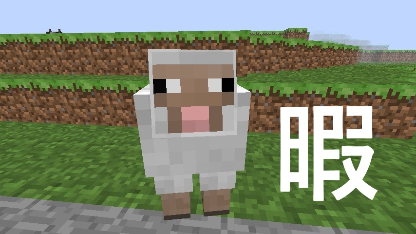 425751-minecraft-sheep.jpg