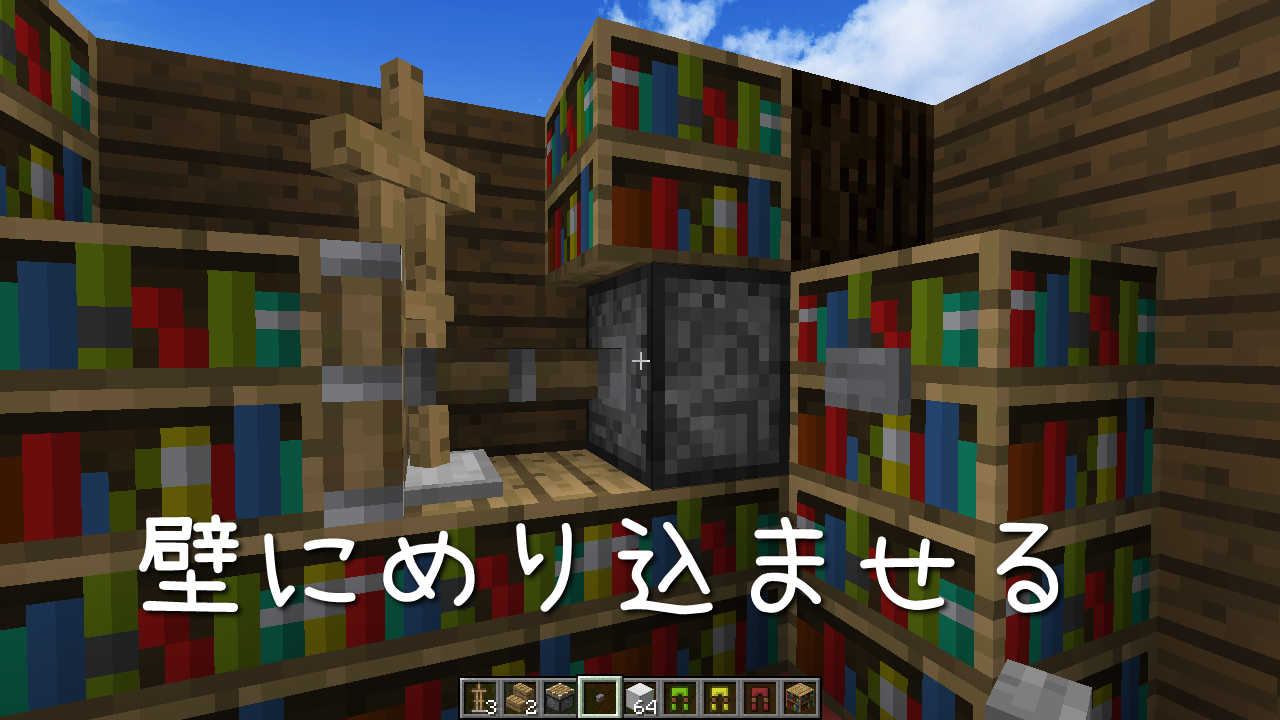 マイクラ Mod無しでアーマースタンドを使って立体的な本を作ってみた Minecraft Minebox