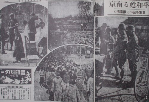 【平和甦る南京《皇軍を迎えて歓喜沸く》】朝日新聞1937年12月20日掲載「１７日河村特派員撮影」