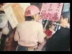 ピンクの鉢巻は、かつての「中ピ連」（「中絶禁止法に反対しピル解禁を要求する女性解放連合」）のキチガイ婆どものピンクのヘルメットを彷彿させる。
