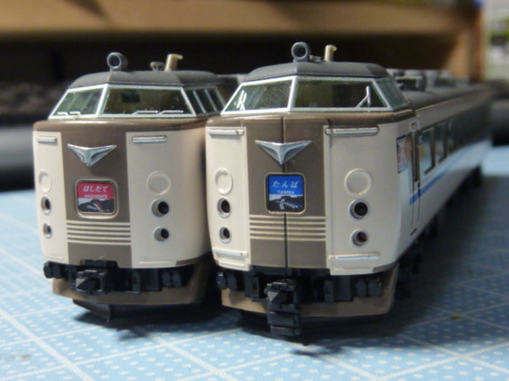183系特急電車(たんば) 4両セット TOMIX(トミックス) 92400 鉄道模型 N
