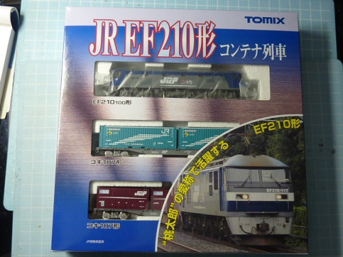 まったり鉄分補給ブログ TOMIX EF210形コンテナ列車セット