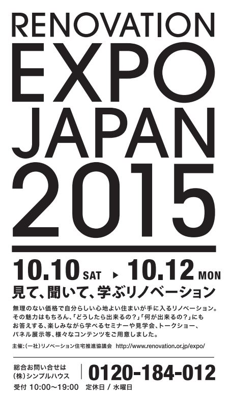 EXPO2015.jpg