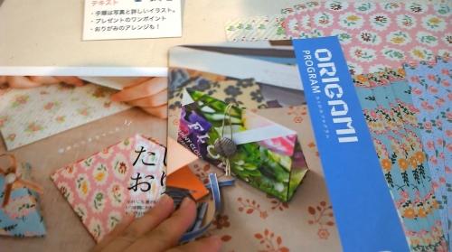 201509フェリシモ折り紙プログラム