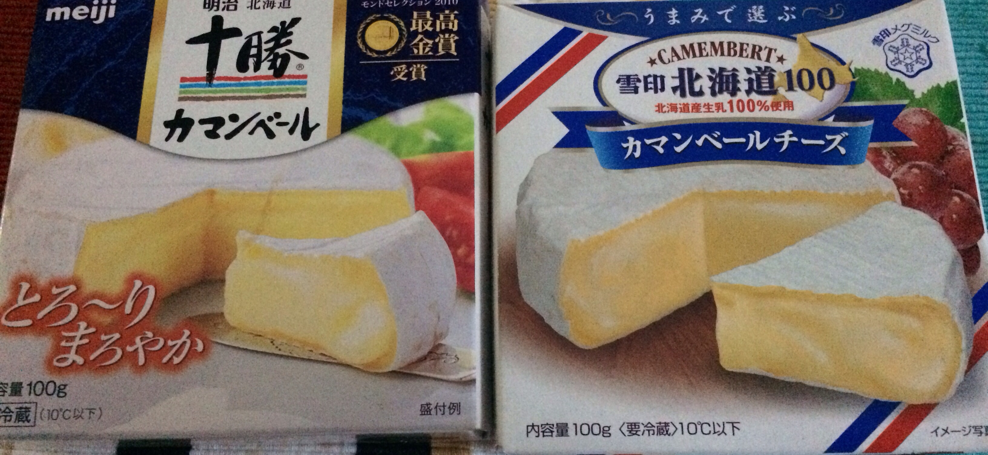 カマンベール チーズ ダイエット