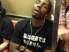 地下鉄乗車の黒人のＴシャツが私は佐藤ではありませんって意味不明の爆笑画像