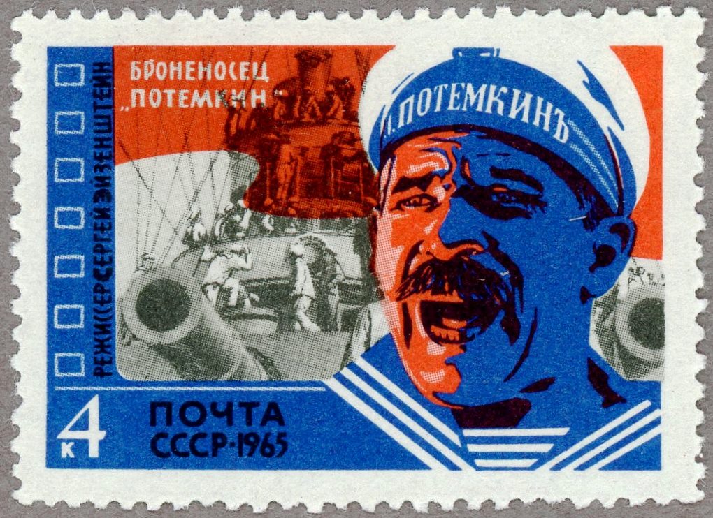 即納&大特価】 ソビエト連邦設立60周年記念切手 - 使用済切手/官製 