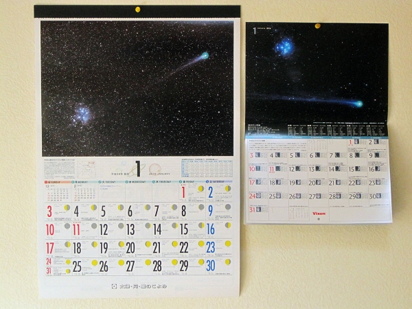 2016カレンダー1月_すばるラブジョイ彗星同テーマ_月光vsビクセン
