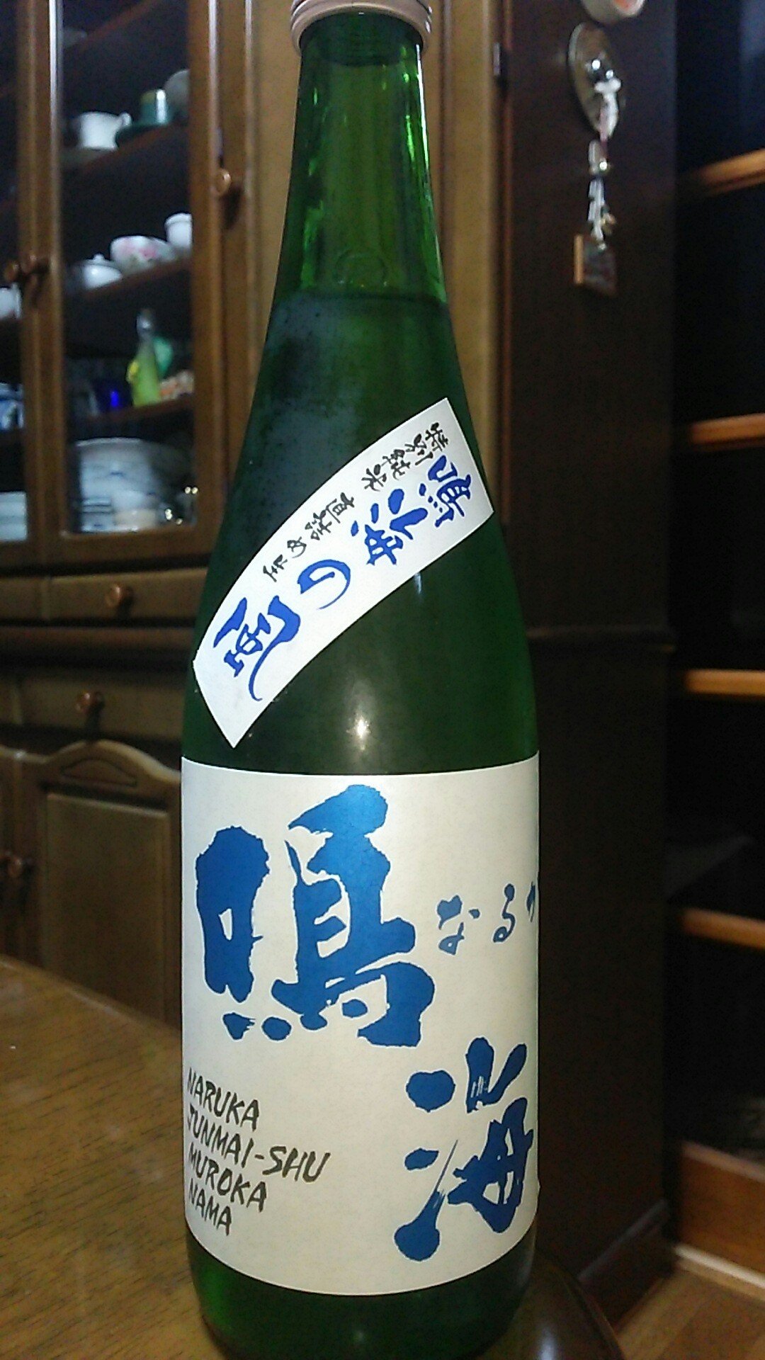 鳴海の風２ 特別純米 直詰め生 酔いどれオタクの日本酒感想記