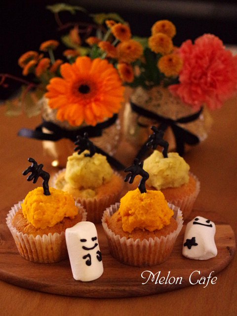 ホットケーキミックス Hm でつくる 簡単2種のカップケーキ かぼちゃ さつまいも Weekend Flower レシピブログ 花と料理で楽しむ ハッピーハロウィン 投稿レシピ めろんカフェ