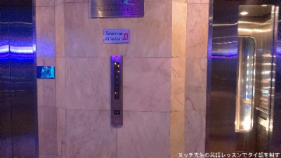 スクンビットプラザのエレベーター