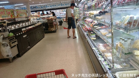 日系スーパー フジスーパーで買物をしてきた　in　プロンポン