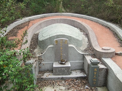 福建省泉州にある亀殻墓