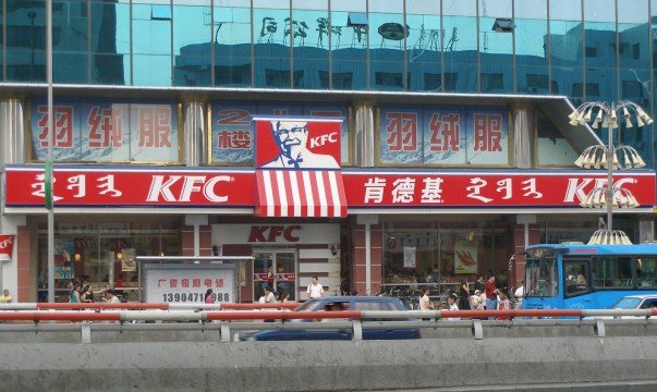 省都・フフホトにあるKFC; 看板や道路標識はモンゴル語と標準中国語の両方で表記することが義務付けられている