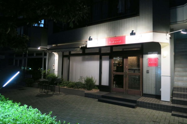 Restaurant Kakurai