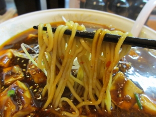 大空　麻婆麺　麺