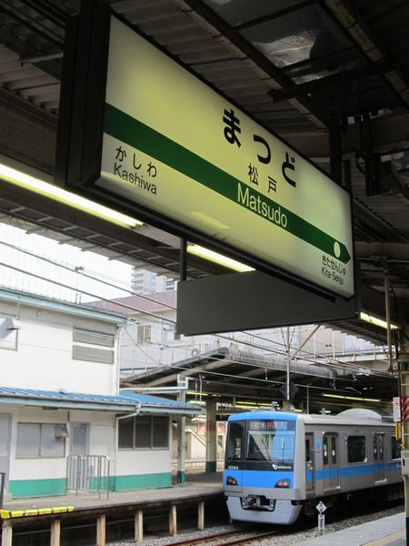 松戸駅に停車中の小田急4000形。