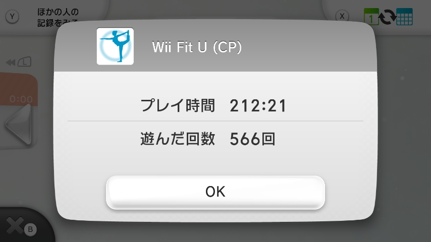 WiiU_screenshot_GamePad_004C0_2015113023340764b.jpg