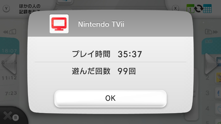 WiiU_screenshot_GamePad_004C0_201512072251087bf.jpg