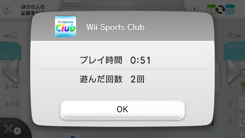 WiiU_screenshot_GamePad_004C0_201512072305481fd.jpg