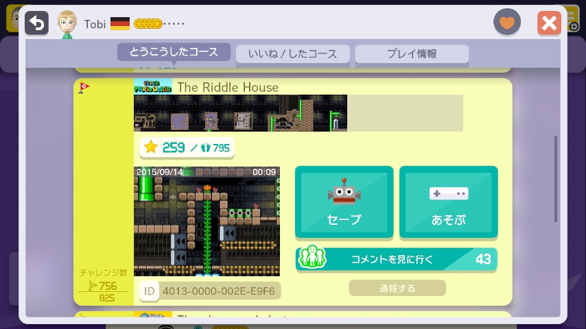 WiiU_screenshot_GamePad_018DB_201510240232305f4.jpg