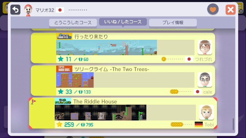 WiiU_screenshot_GamePad_018DB_20151024023603a45.jpg